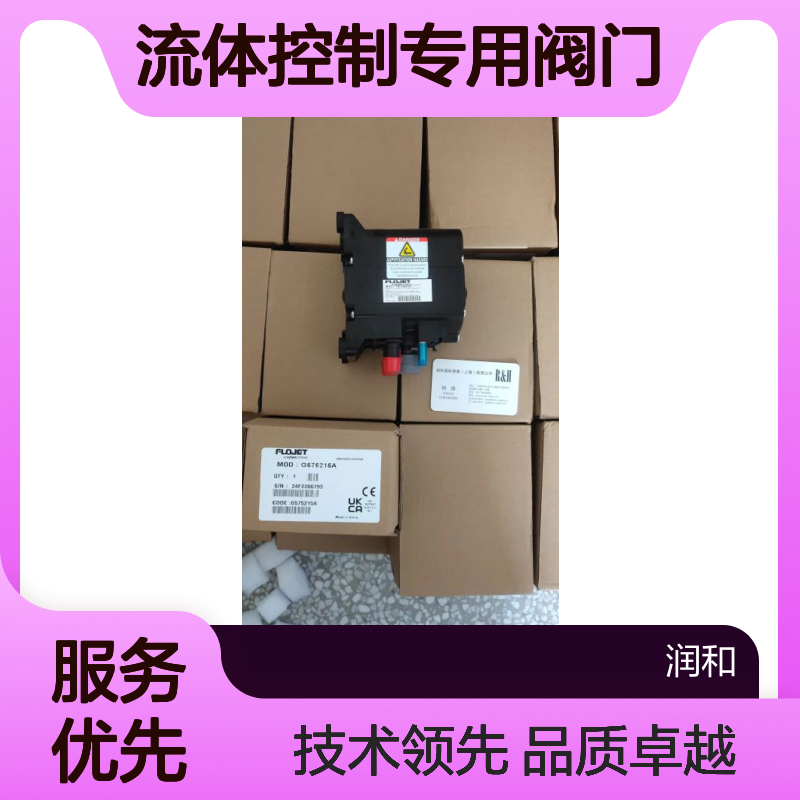 ADLER球阀 DN10-DN250 意大利进口 工业流体控制专用阀门