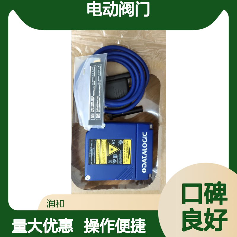 德国EKEEK电动阀门 高效耐用 电动头精准控制 多种型号可选