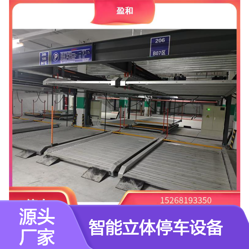 房