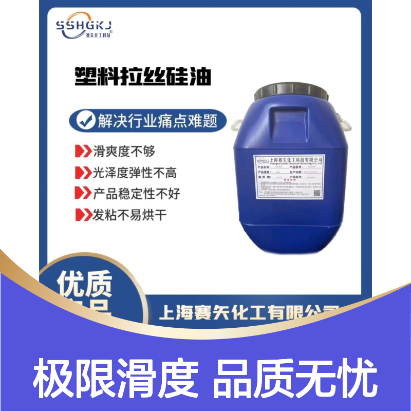 不油腻的马尾毛硅油极限滑度高蓬松好用选赛矢牌
