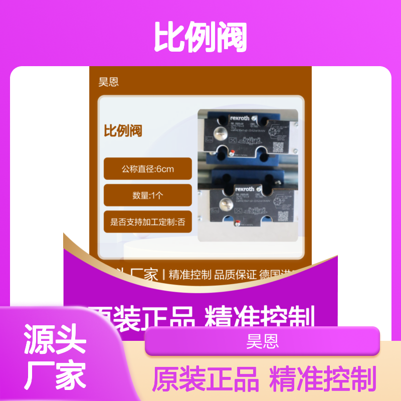 4WRAE10W1-60-21/G24K31/A1V R900954089 德国力士乐REXROTH比例阀