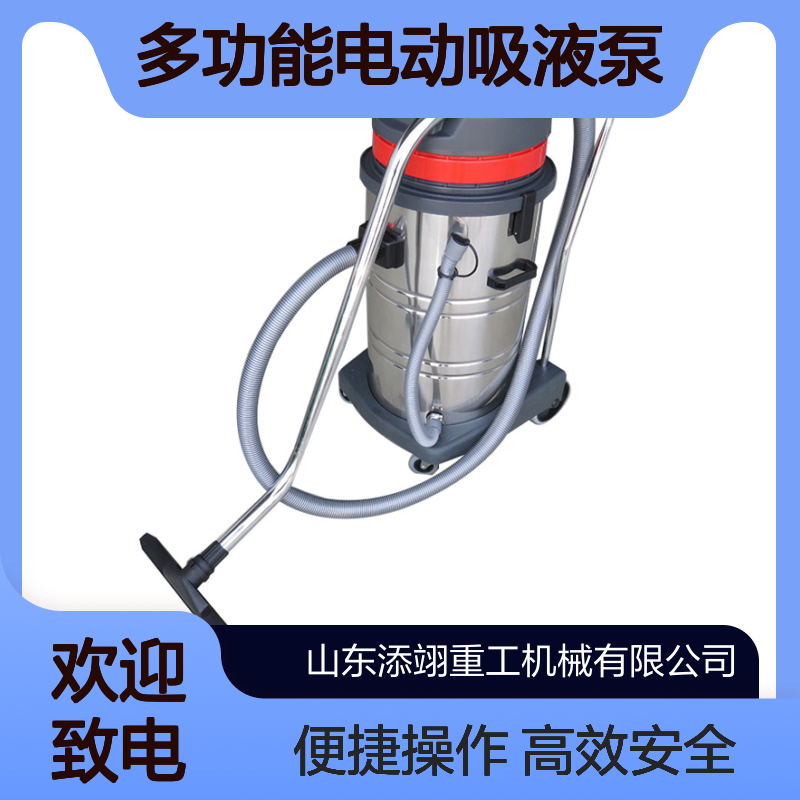 消防救援用粘稠液体抽吸泵 不锈钢多功能电动吸液泵 性能安全