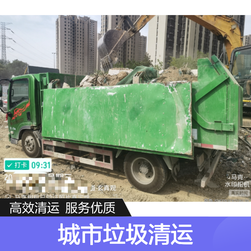 城市垃圾清运服务 专业团队高效 省心省力