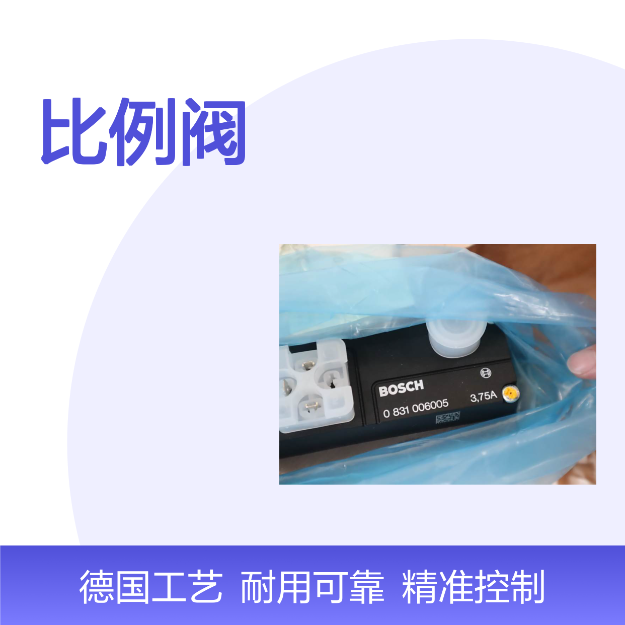 0811404061 4WRPH10C4B100L-20/G24Z4/M 德国力士乐REXROTH比例阀