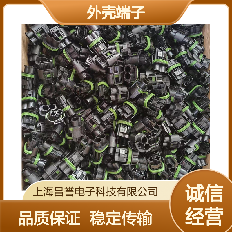 TE外壳端子接插件2310538-4 连接器原装正品 电气连接稳定可靠