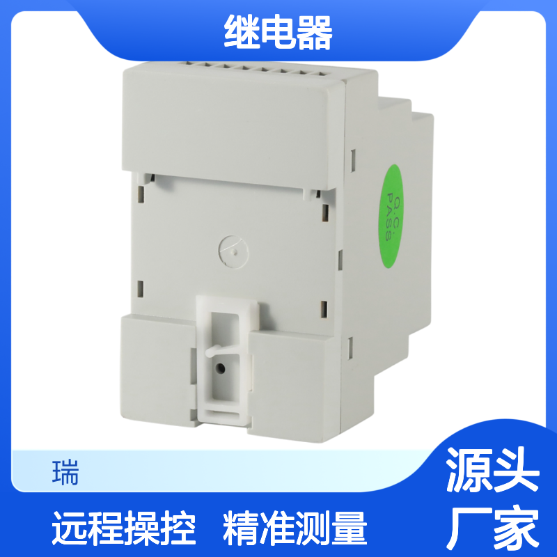 安科瑞继电器ASJ10-LD1A 测量1路A型剩余电流远程测试复位