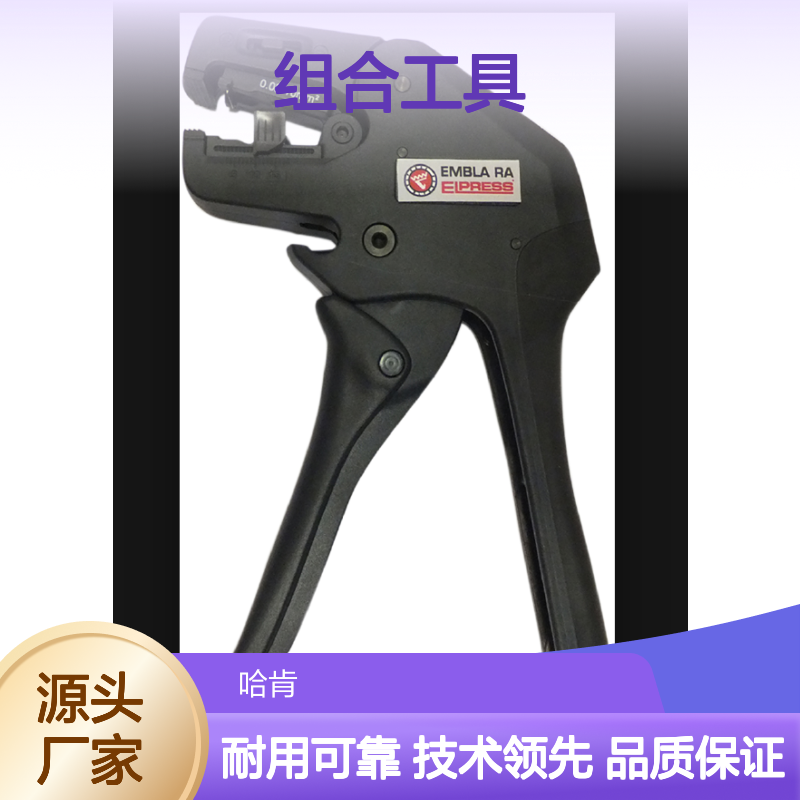 Elpress 切割剥线 组合工具 EMBLA RA 16 Elpre EK12642AP ESG105L