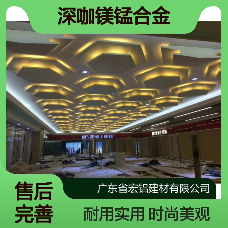 深咖镁锰合金在科技时尚领域的创新应用探索 用途 门头