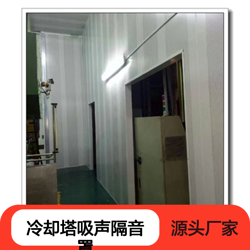 120双面冲孔铝板吸音板 机械设备车间隔音降噪 风机管道隔音罩