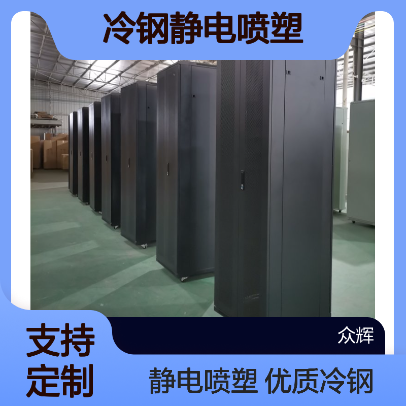 众图42U服务器机柜 2米高优质冷钢静电喷塑黑色现货 可定制