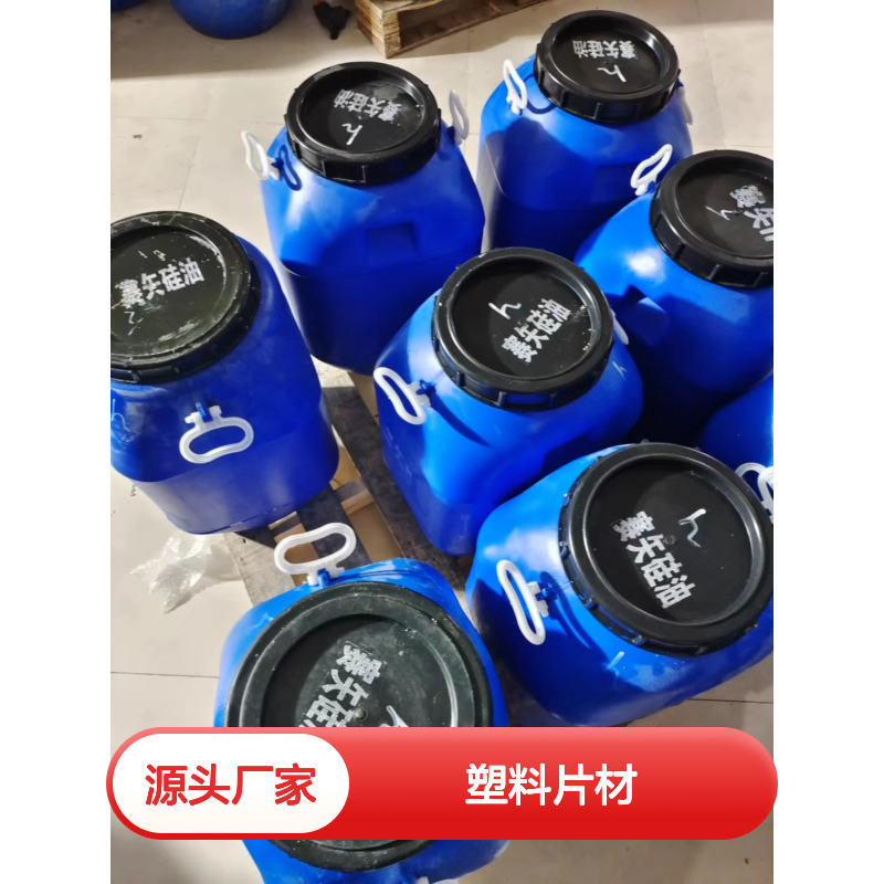 无油印没有气味PET塑料片材硅油耐高温不黄变选赛矢牌