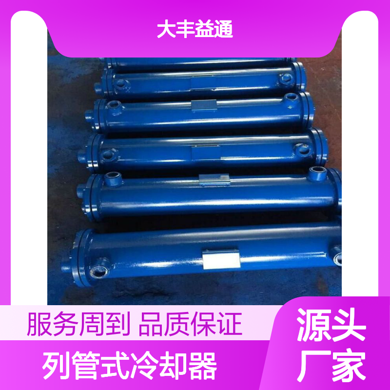GLC4-10列管式冷却器 DN50法兰连接 适用于多行业