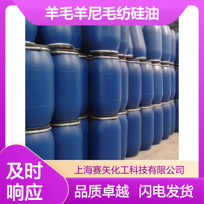 爽没有油斑的羊毛羊尼毛纺硅油手感好蓬松不粘选赛矢好用