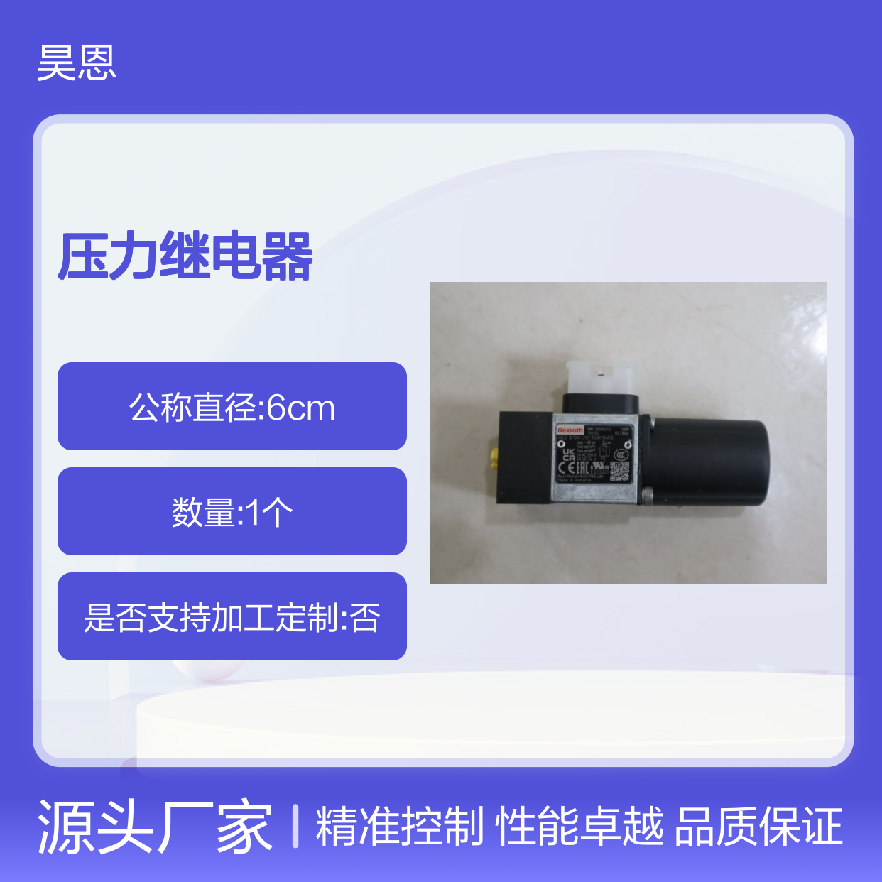 HED8OA-20/350K14AS R901102722 力士乐REXROTH压力开关压力继电器