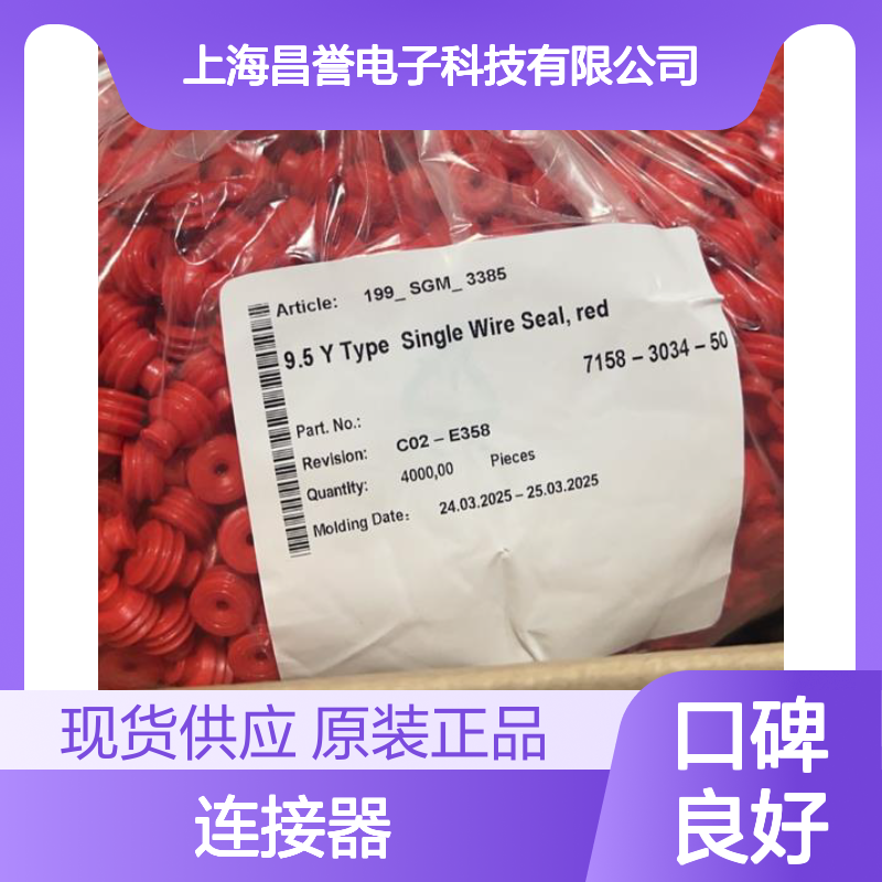 YAZAKI矢崎7283-7023-10原装正品现货连接器插接件