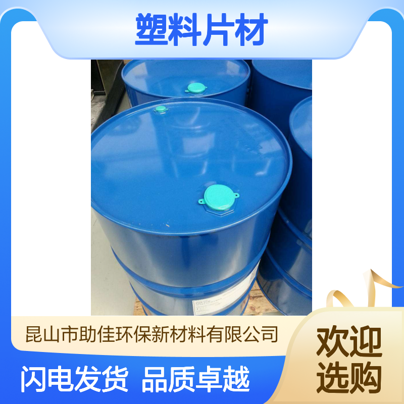 韧性好不起点的PS塑料片材硅油好烘干不油腻半年内不满意退换货