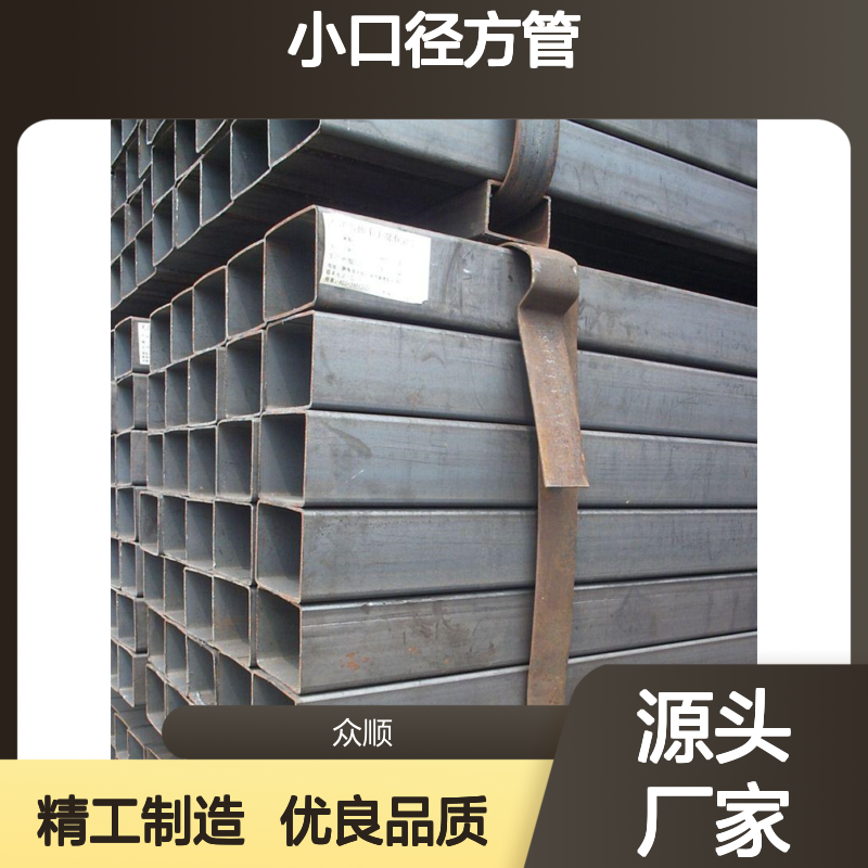 Q355D无缝方矩管 耐低温方钢管 众顺支持定做非标 规格齐全