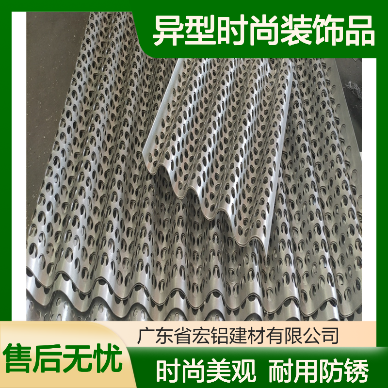 珠光白异型时尚装饰品引领家居新风尚 产品功能 防锈材料