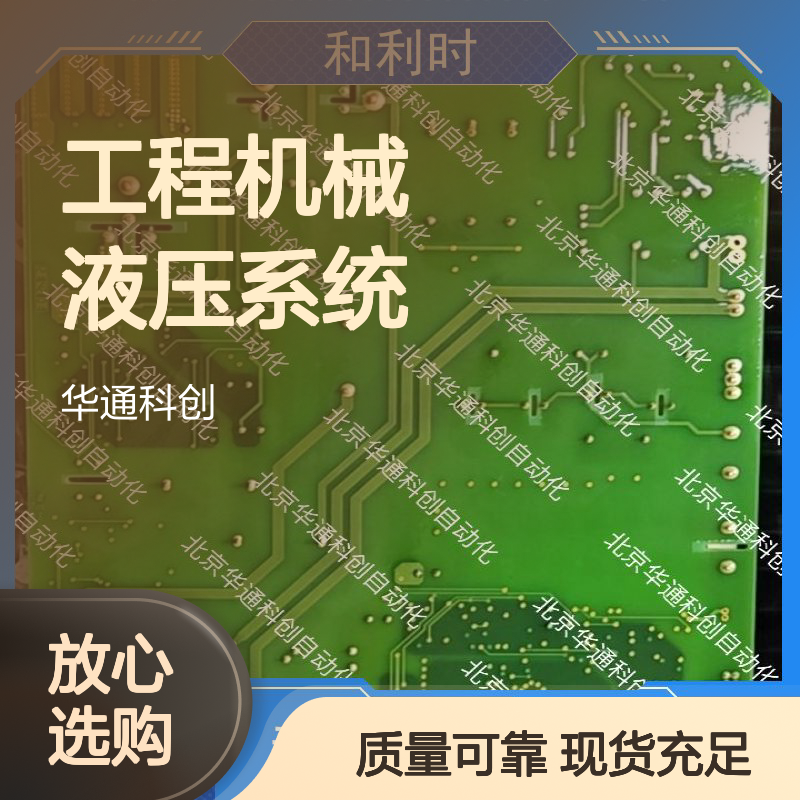 合康HPU690/061MB2P 液压动力单元 适用于工程机械 高强度稳定输出