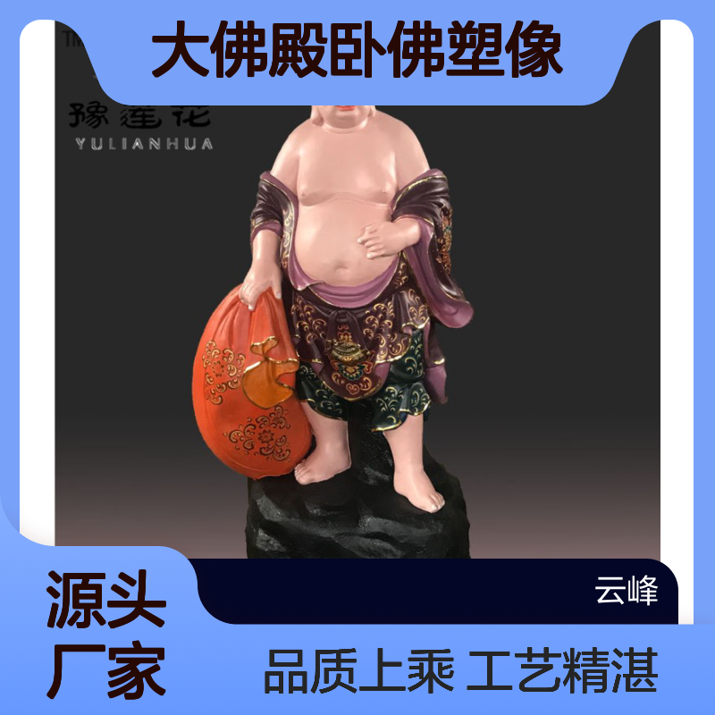 大佛殿卧佛塑像 释迦摩尼佛 十八罗汉 八大金刚 千手观音佛像