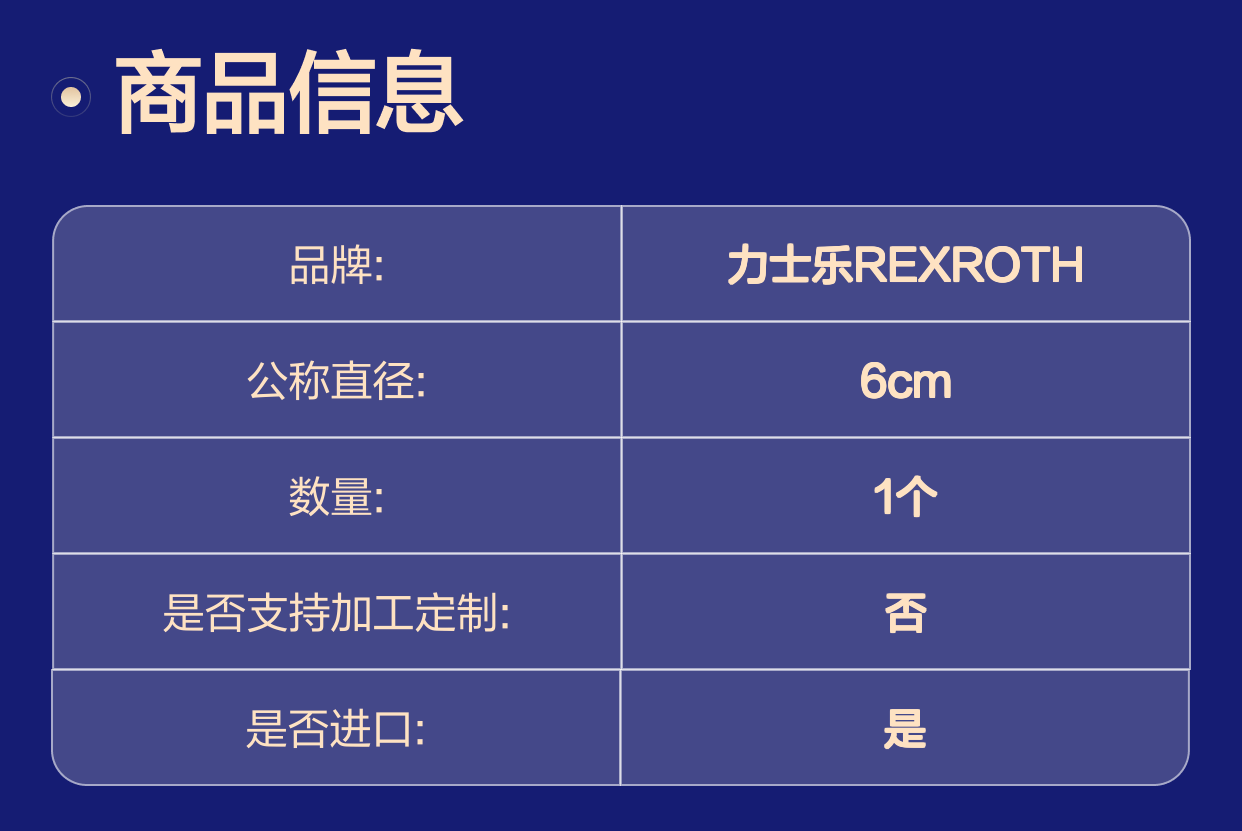 R901029968 DBETE-61/200G24K31A1V 德国力士乐REXROTH比例溢流阀