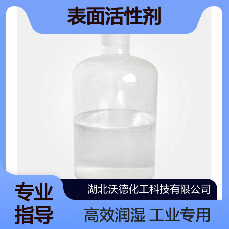 1,5-二溴戊烷111-24-0表面活性剂，合成洗涤剂，润湿剂