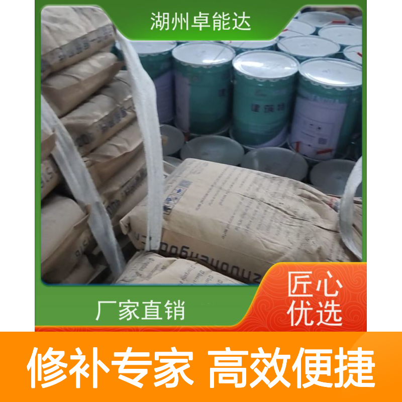 水性环氧砂浆修补混凝土缺陷改性全国多厂高性能