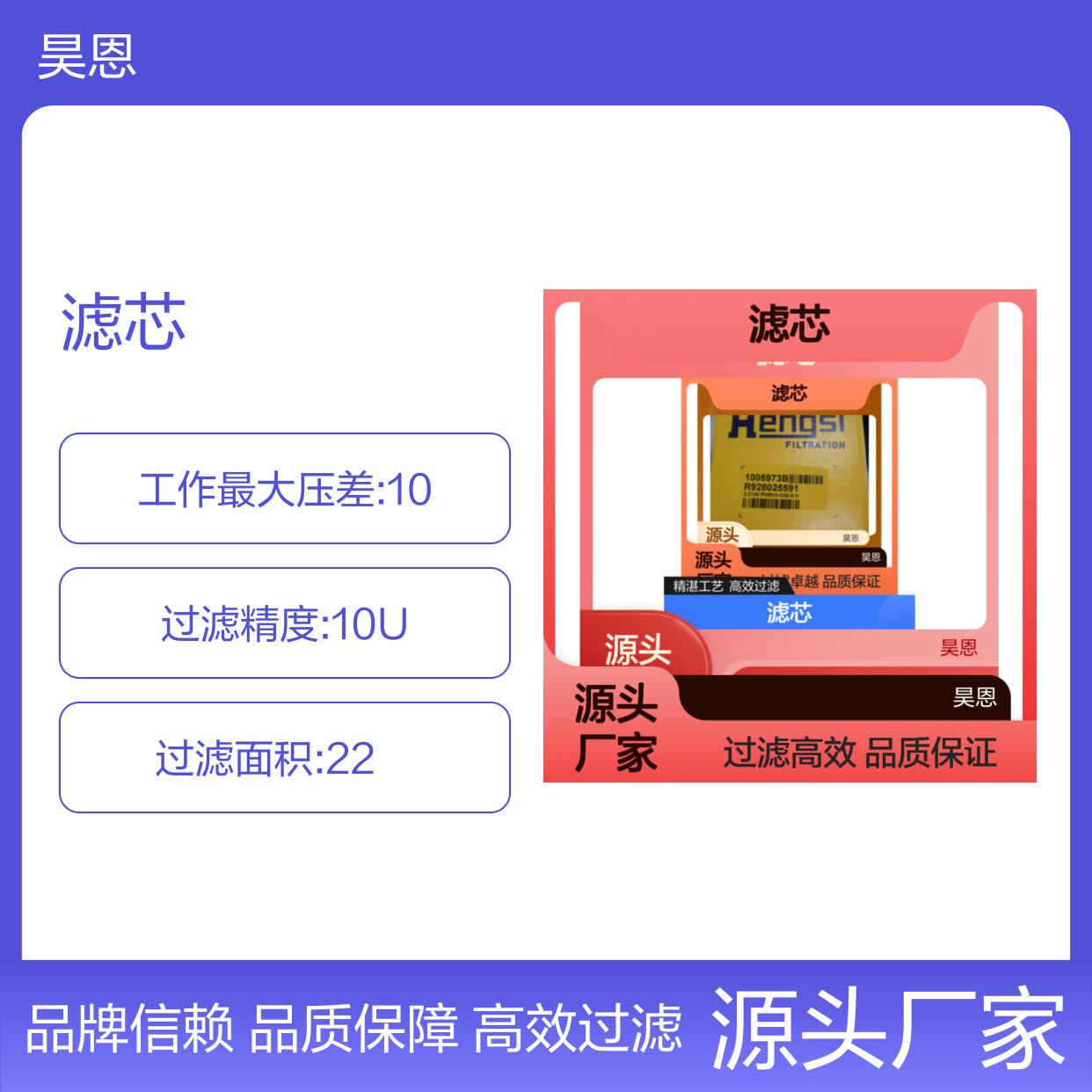 2.Z180 PWR10-C00-0-V R928025591 1005973B 德国汉格斯特HENGST滤芯