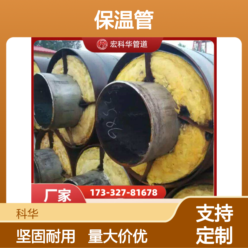 降低工程造价DN1900235B钢套钢蒸汽保温管 热补偿高
