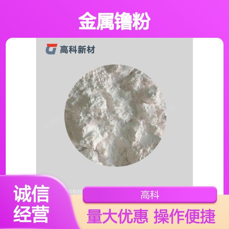 镥粉末 99.9%纯度金属镥粉 200目精细研磨 1kg装 3N-6N纯度可选