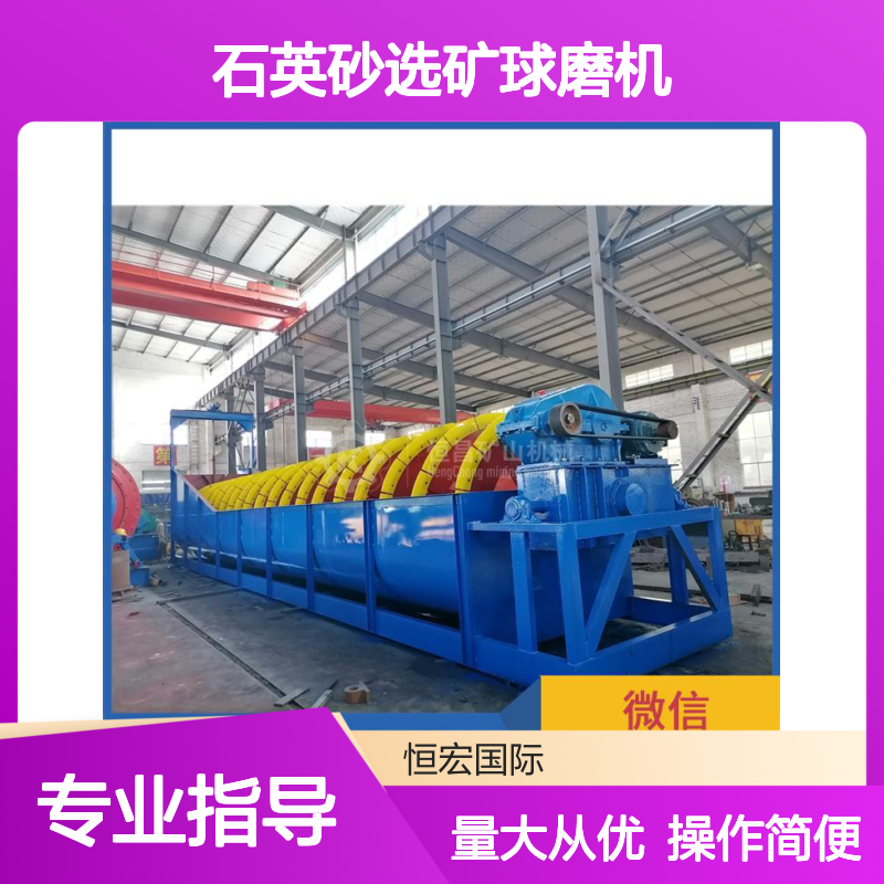 黄金砂选矿球磨机 齿轮传动高效磨矿 岩金金矿渣磨机