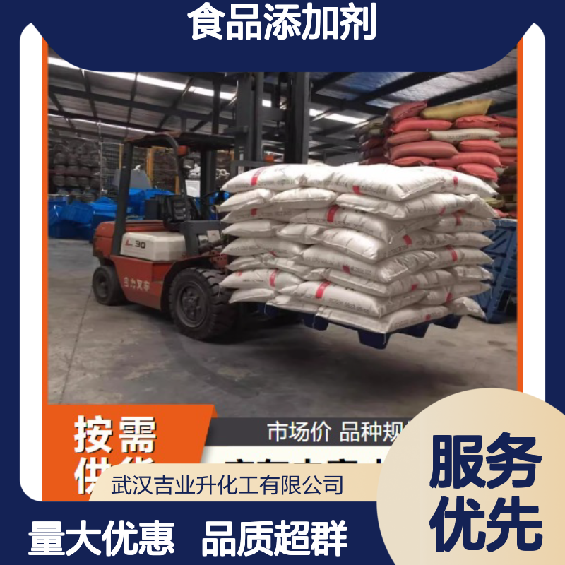 白色粉末 钙质补充剂 乳酸钙 食品添加剂 食品添加剂 814-80-2