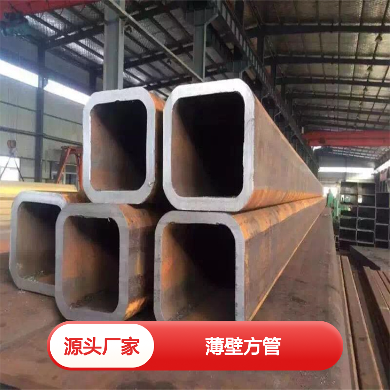 Q355B无缝方管 165*165*6*8方矩管规格齐全 工艺优良