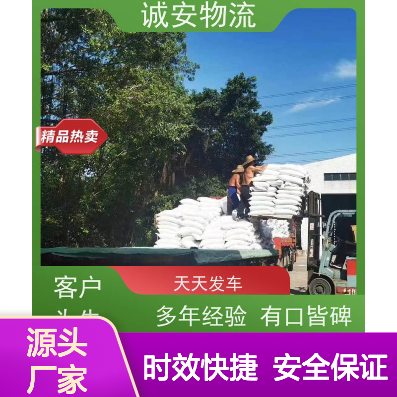 诚安物流吊机车江门到香港一般贸易买单报关次日到