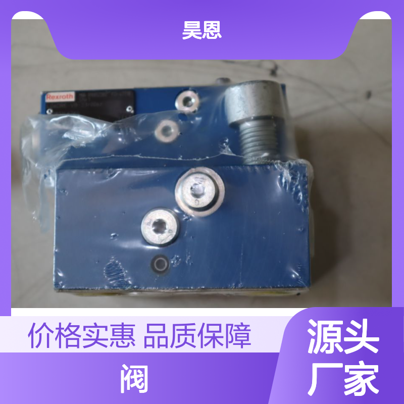 LG6DRE-VB-23/006Y LG6DRE-VB-2X/006Y R900522812力士乐REXROTH阀