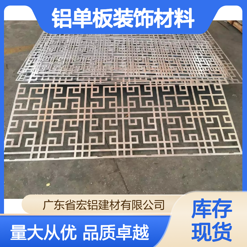 附近珠光闪金属墙板 2.0铝单板 装饰材料 轻质高强耐腐蚀
