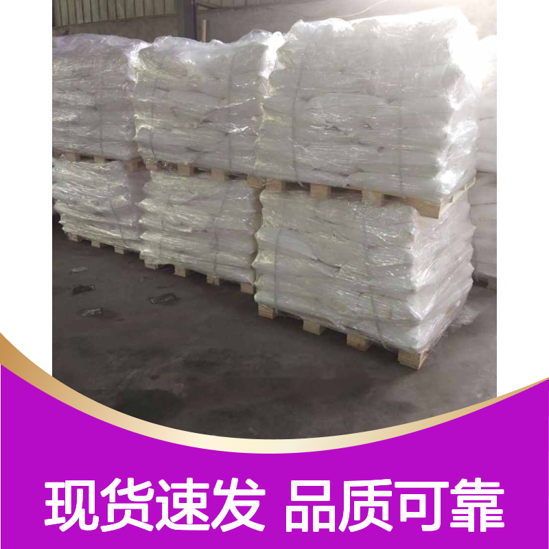无机盐产品 厂家 硫酸铝钠 现货可当天发 工业级添加助剂