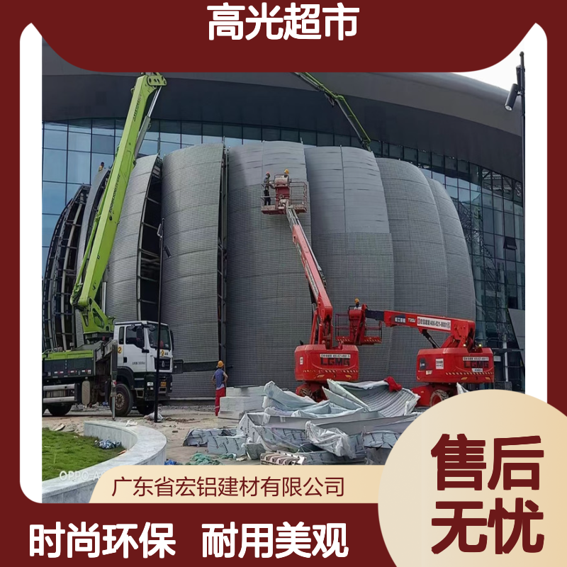 高光超市：汇聚生活精品，点亮日常购物新体验 抗压强度 205MPa