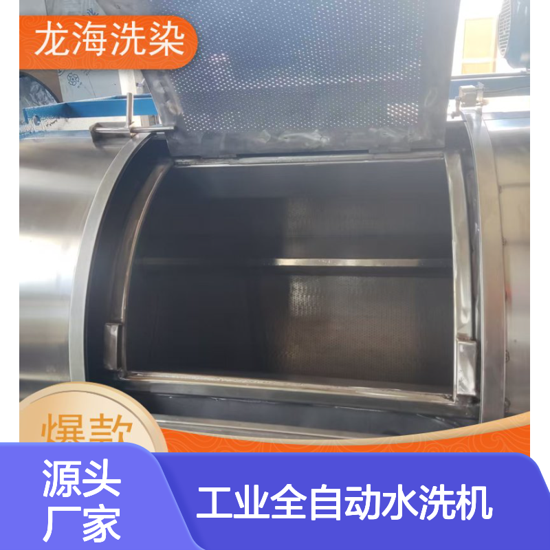 工业全自动水洗机 多场景适配 规格按需定制 方案灵活