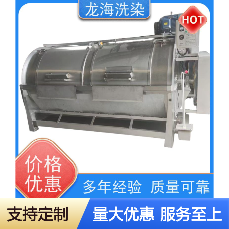 商用大容量洗衣机 大负载持续洗涤 运行噪音低