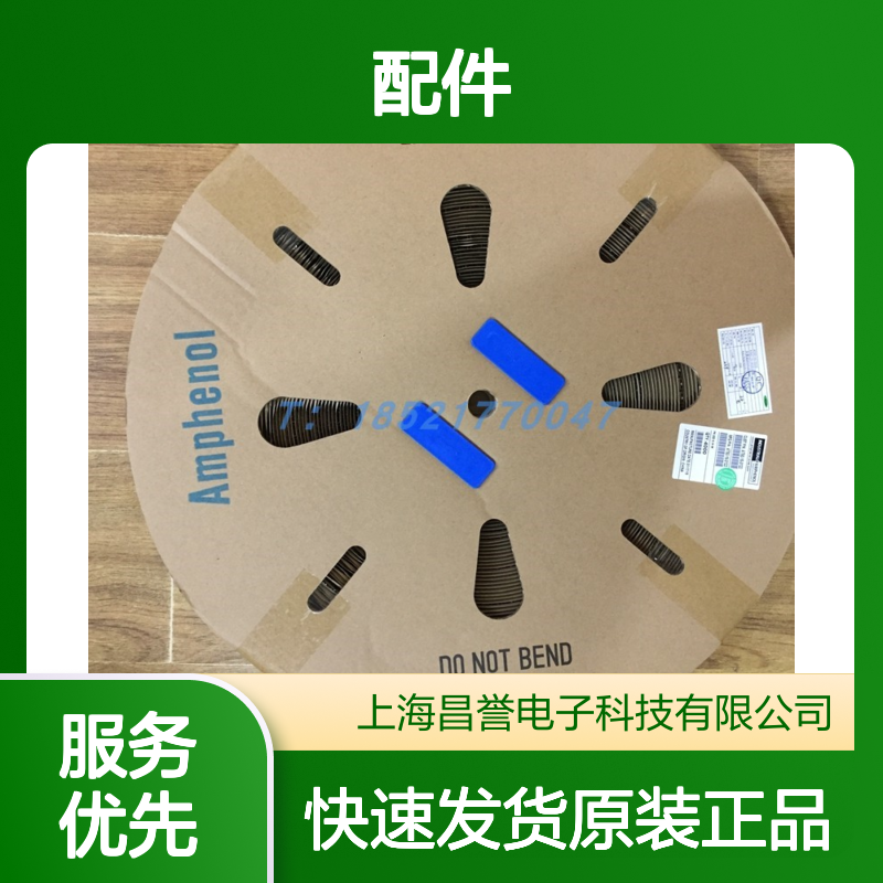 Amphenol连接器配件AT60-202-16141端子 原装现货