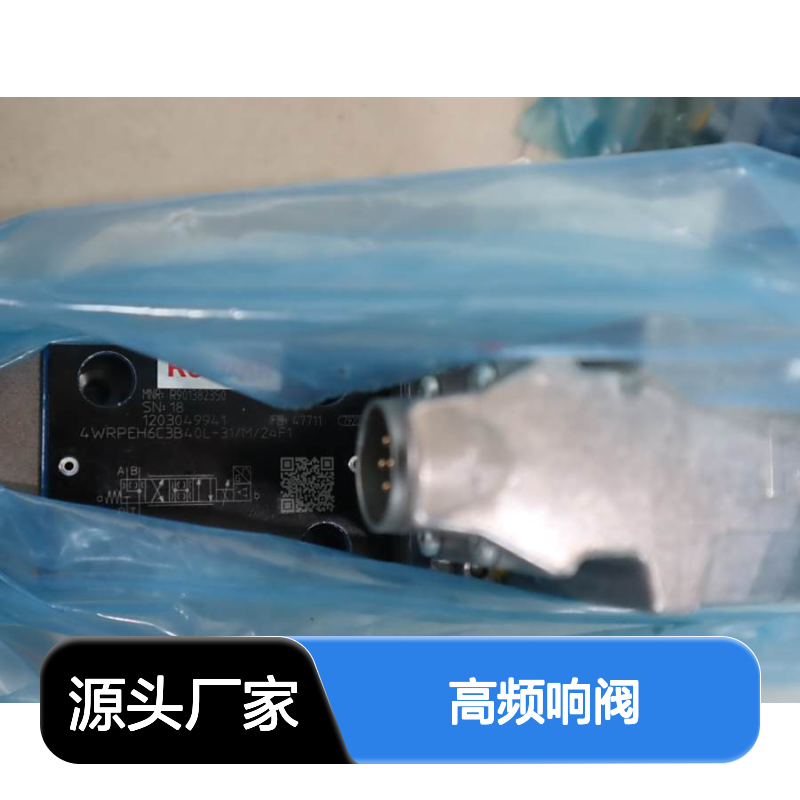 R901382350 4WRPEH6C3B40L-30/M/24F1 德国力士乐REXROTH高频响阀