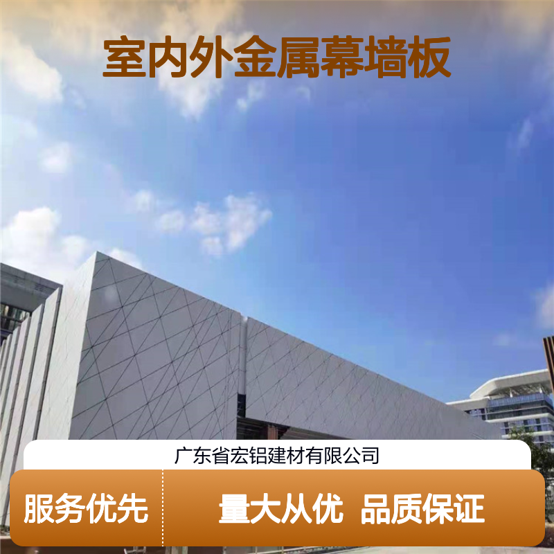 灰色室内外金属幕墙板 2.5铝单板 轻质高强耐腐蚀 建筑外墙装饰优选