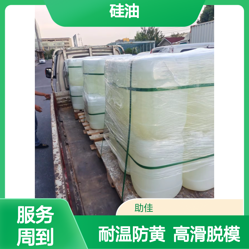 不起点滑爽的吸塑水果托盒硅油耐高温不黄变半年内不满意退换货