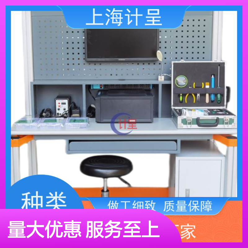 计呈透明液压气压传动PLC实验装置 做工细致 质量保障