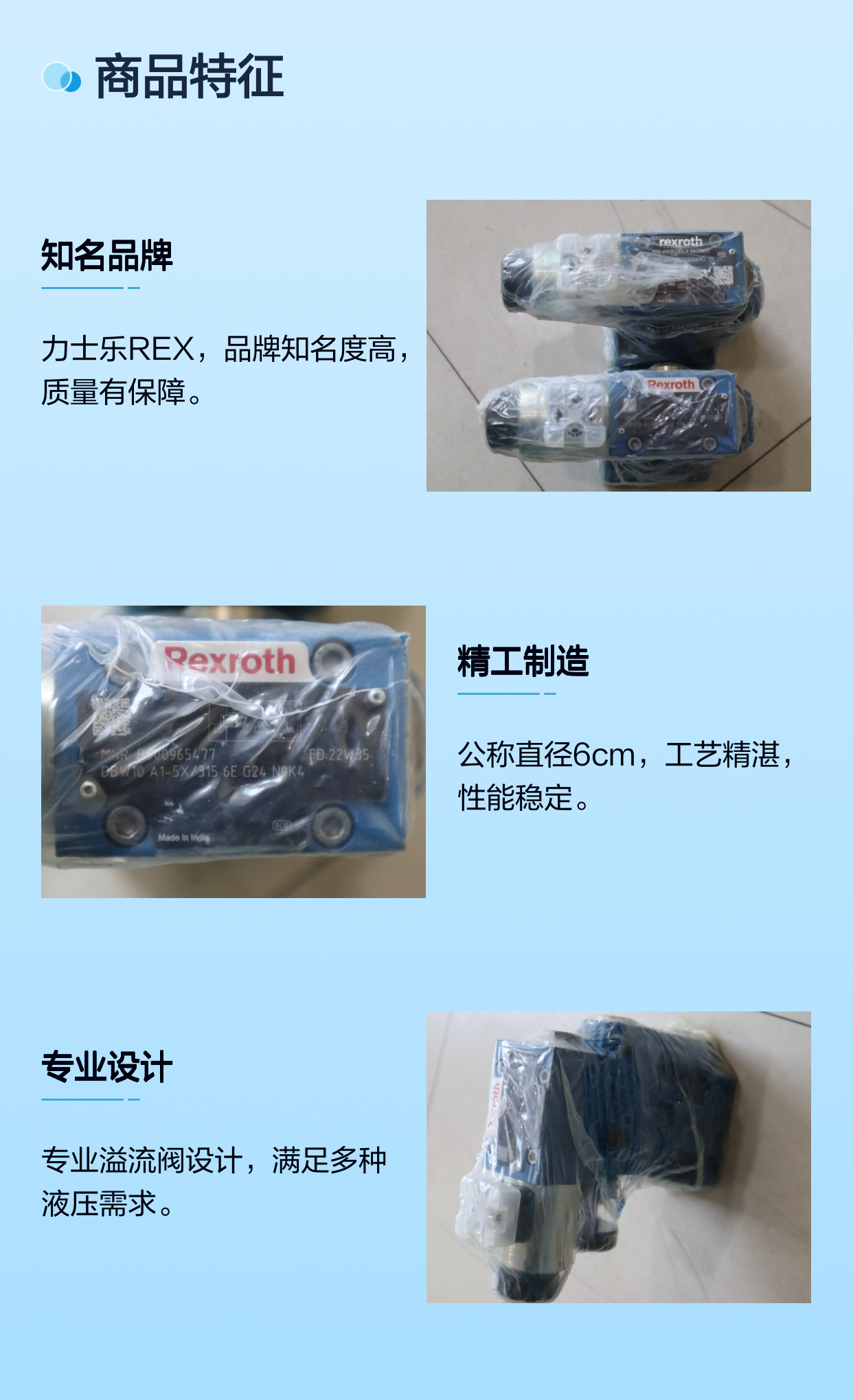R900926249 DBW10A2-5X/200-6EG24N9K4 德国力士乐REXROTH溢流阀