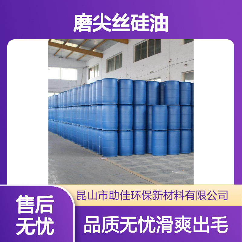 不粘蓬松好用磨尖丝硅油好烘干手感好选赛矢牌