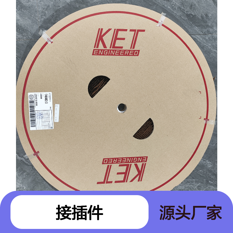 KET接插件MG633542-41 原装正品现货 电子连接器核心元件