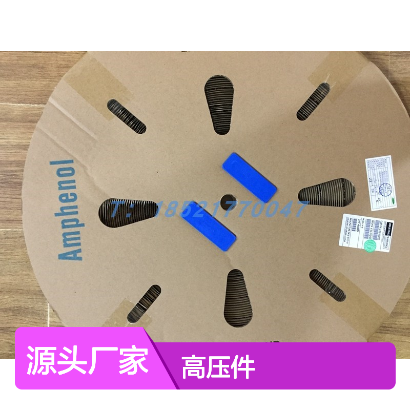 Amphenol连接器配件HVSLS600063A125高压件 原装现货