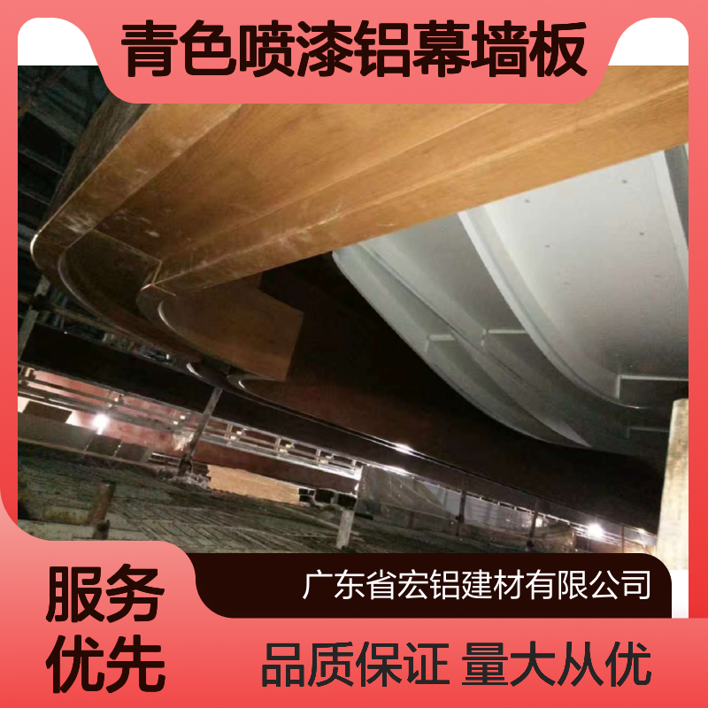 青色喷漆铝幕墙板 穿孔设计 装饰建材CAD节点图详解